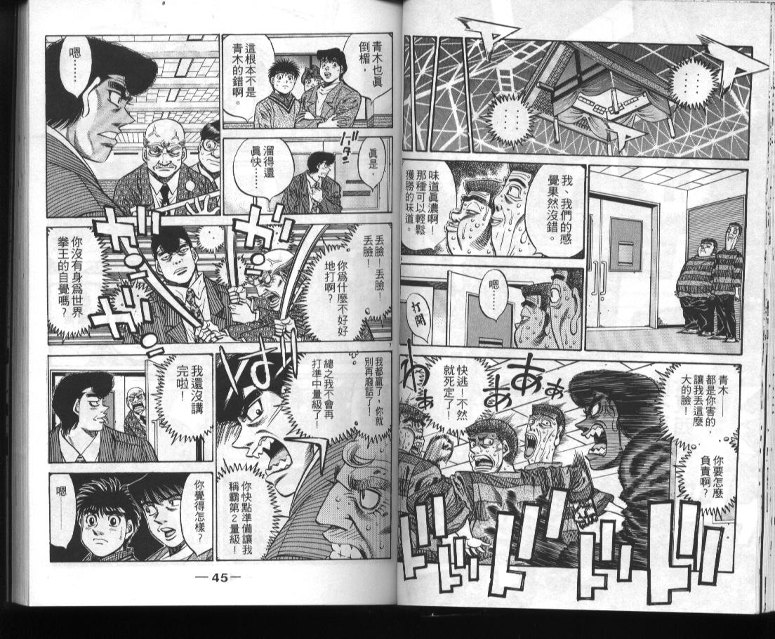 第 24 页