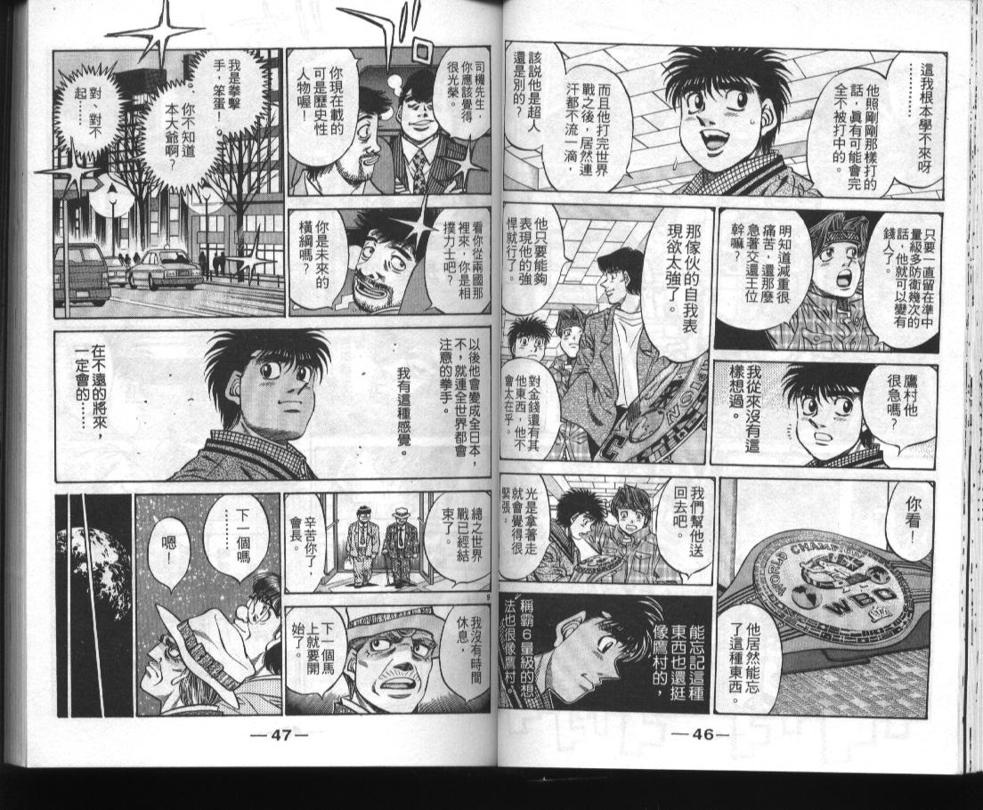 第 25 页