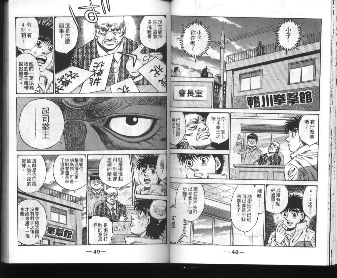 第 26 页