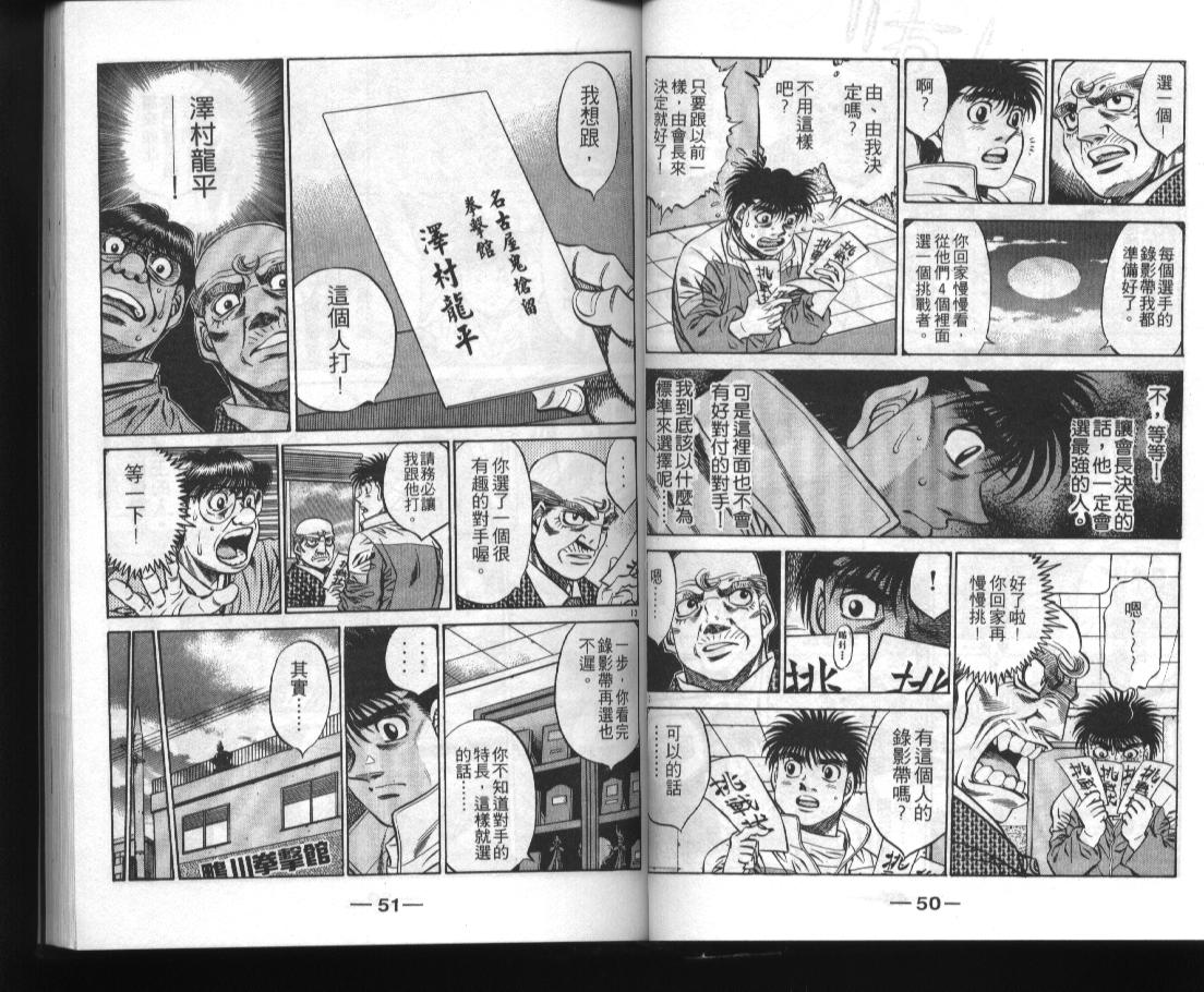 第 27 页