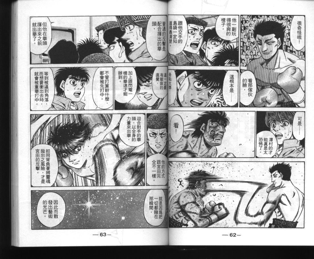 第 33 页