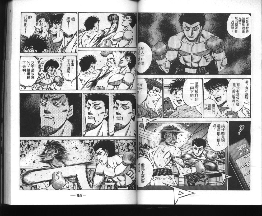 第 34 页