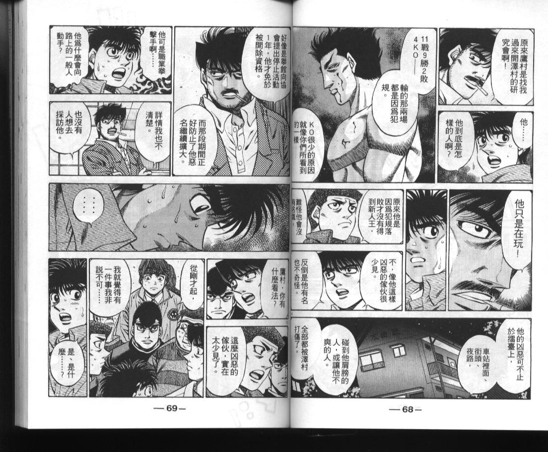 第 36 页