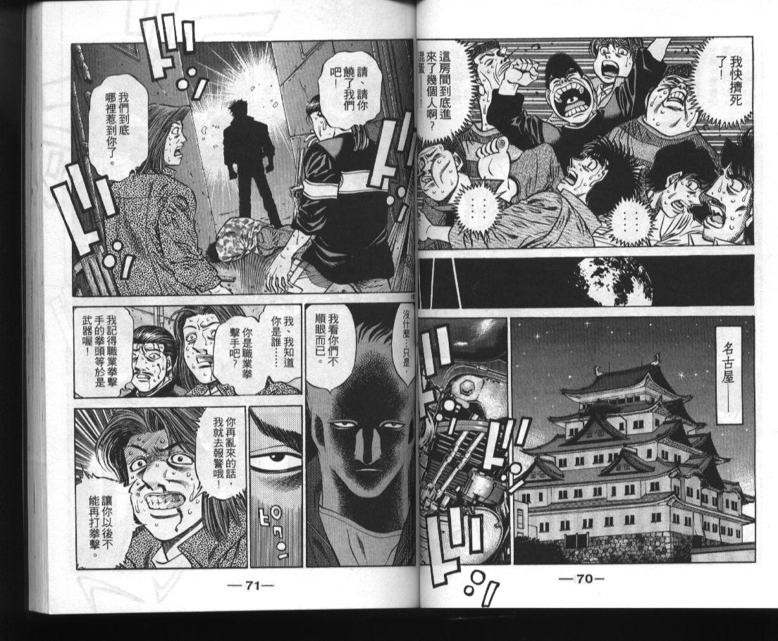 第 37 页