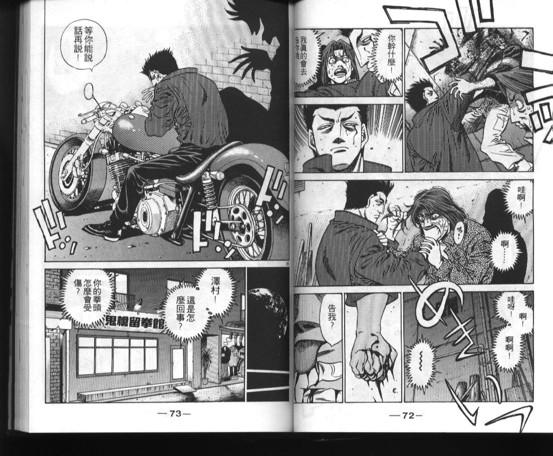 第 38 页
