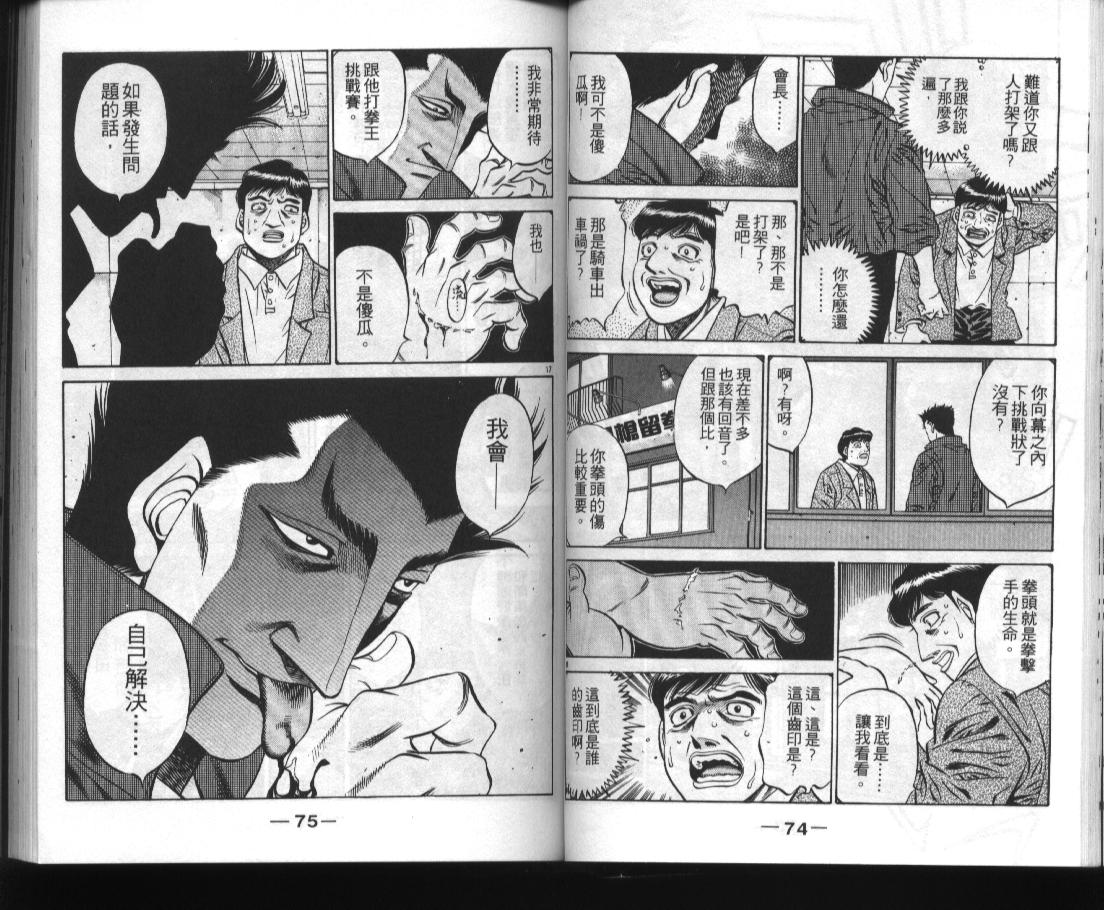 第 39 页
