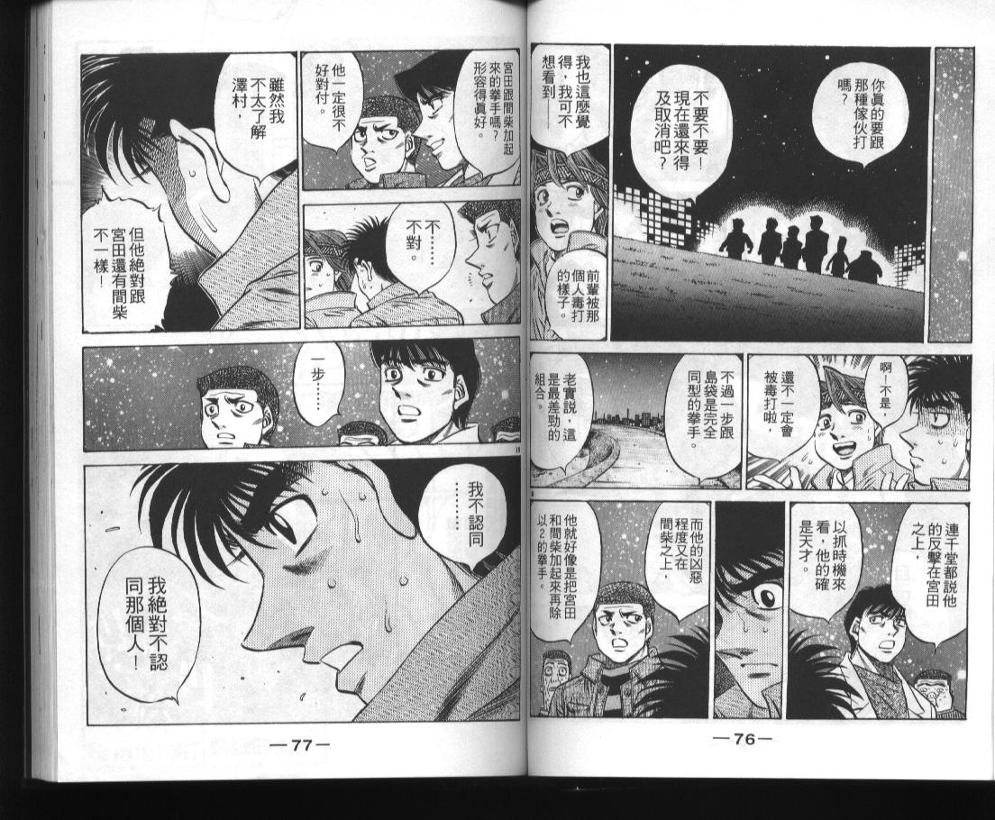 第 40 页