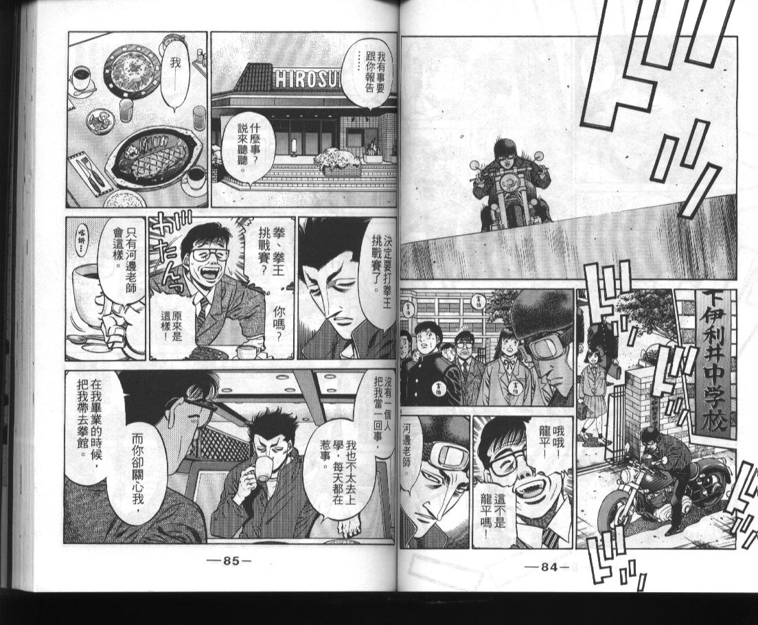第 44 页