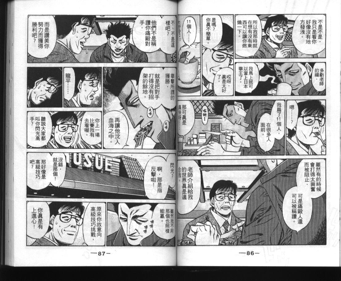 第 45 页