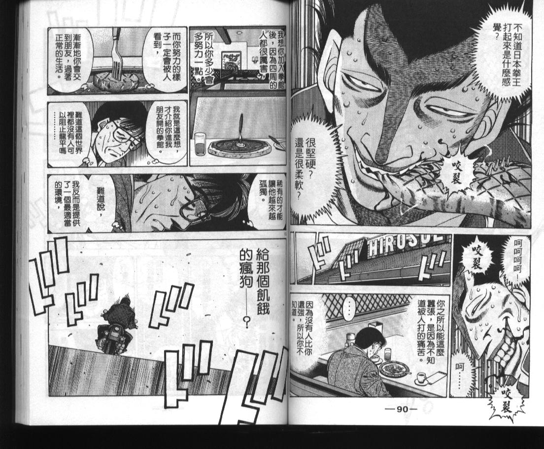 第 47 页