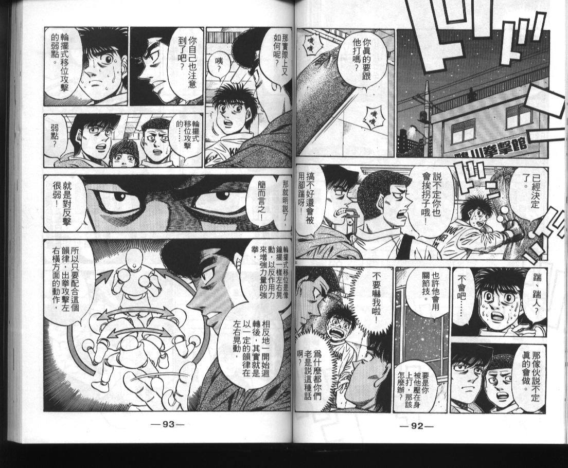 第 48 页