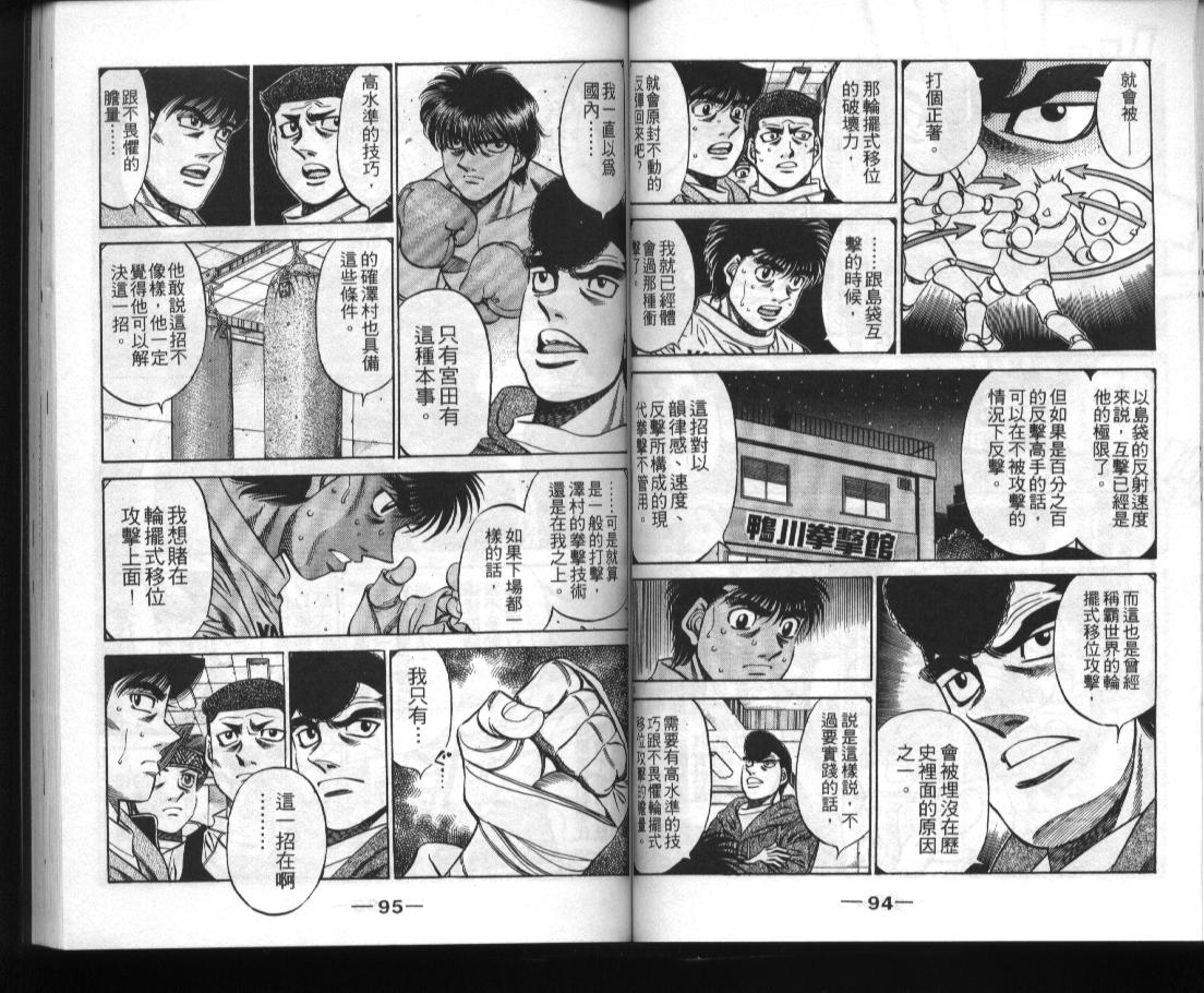第 49 页