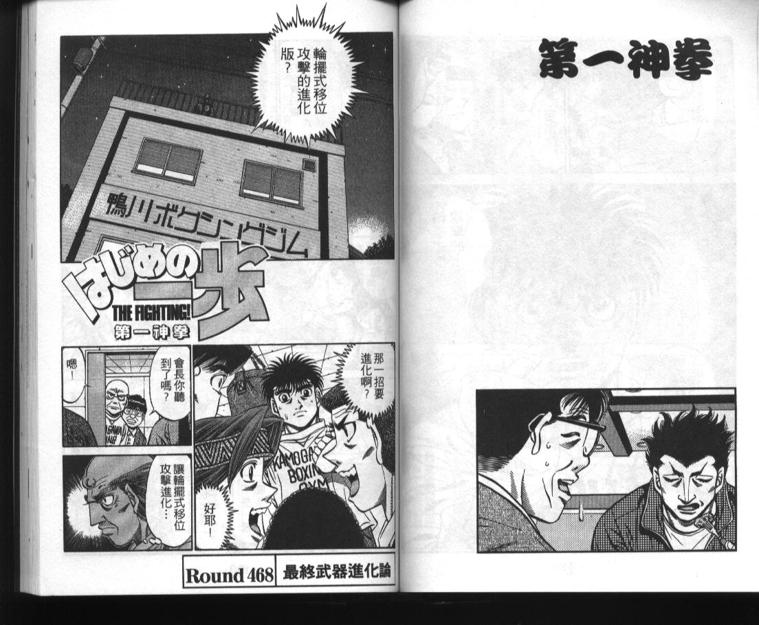 第 51 页