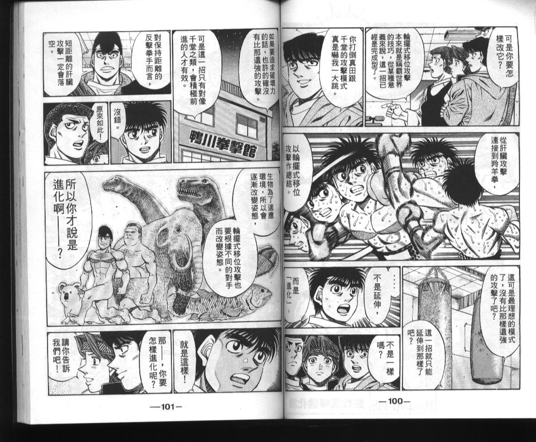 第 52 页