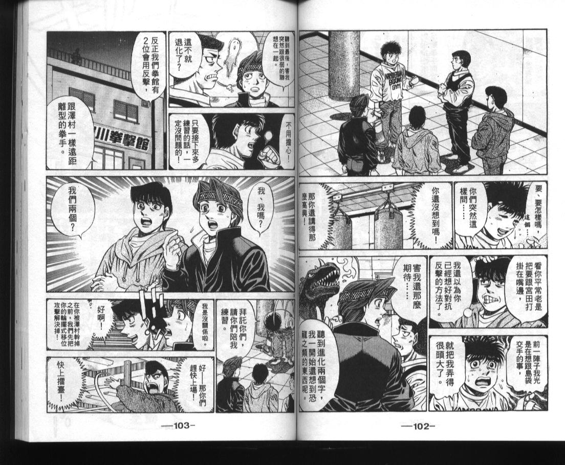 第 53 页