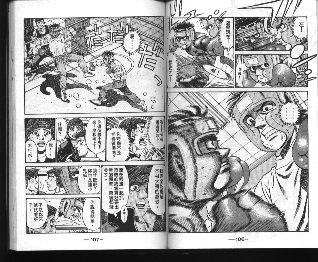 第 55 页