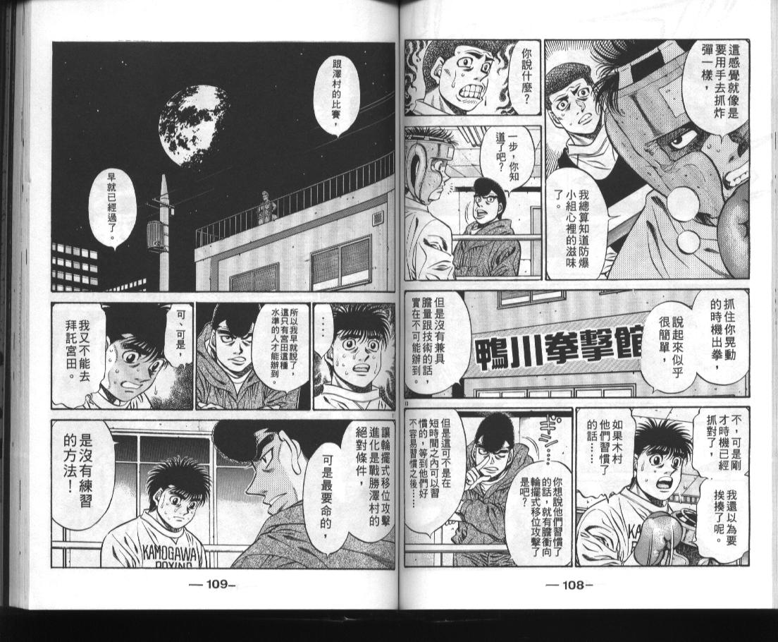 第 56 页