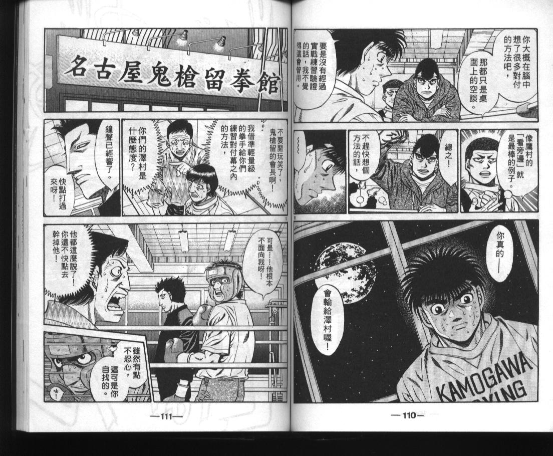 第 57 页