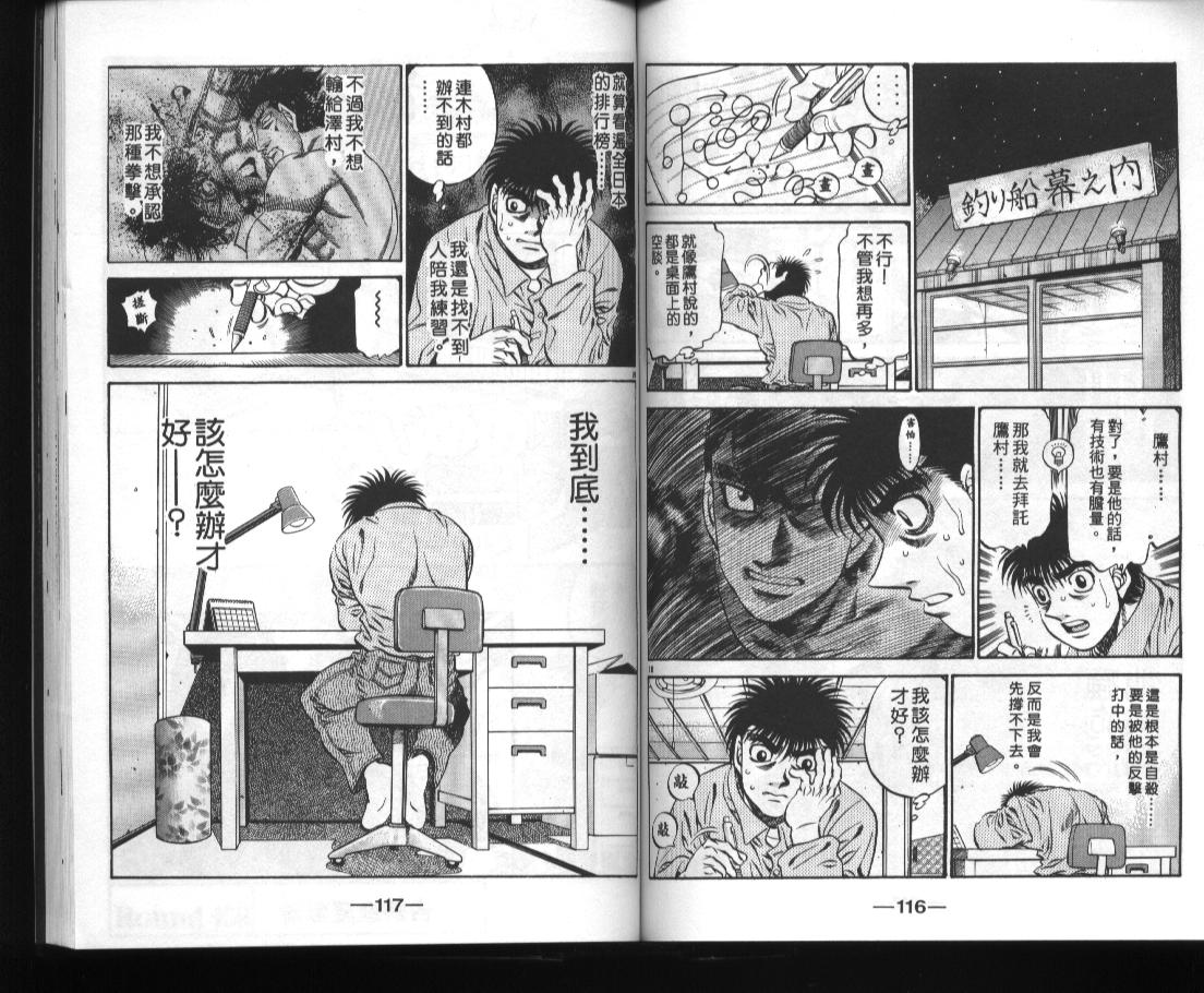 第 59 页