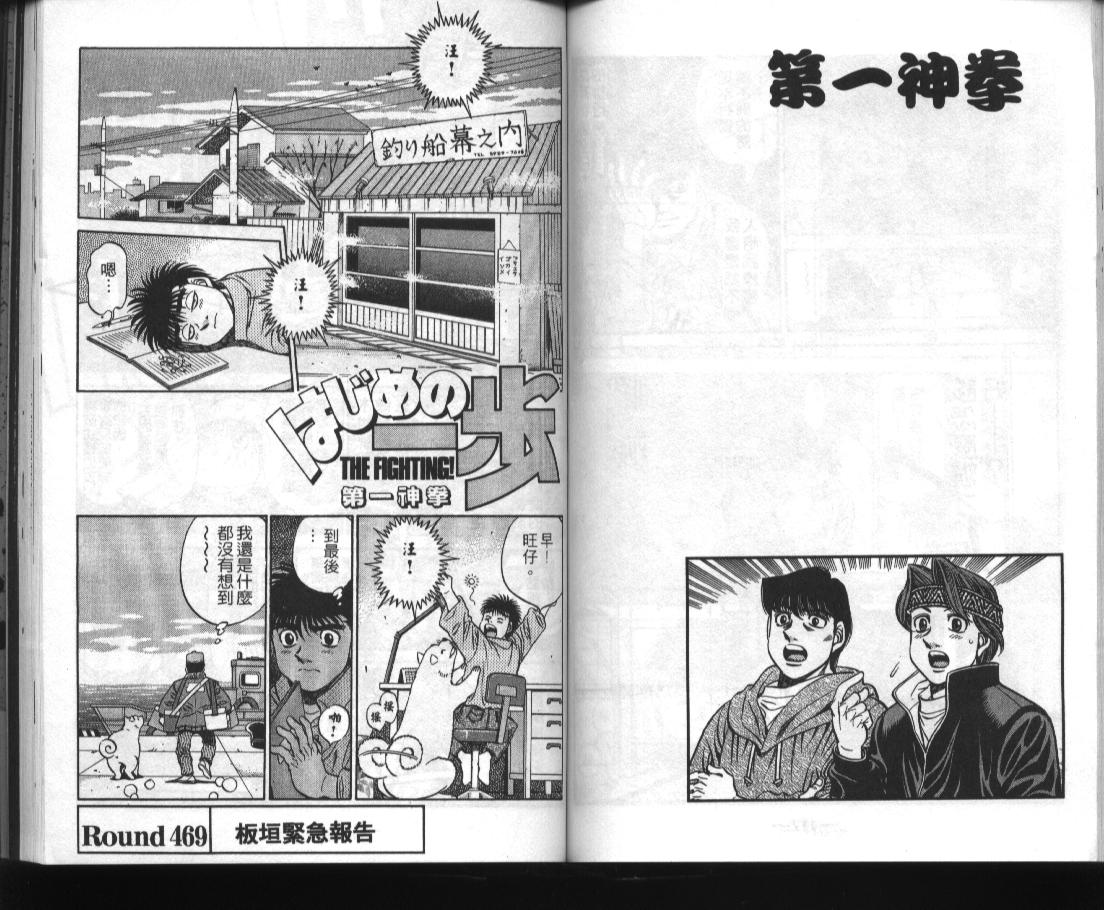 第 60 页