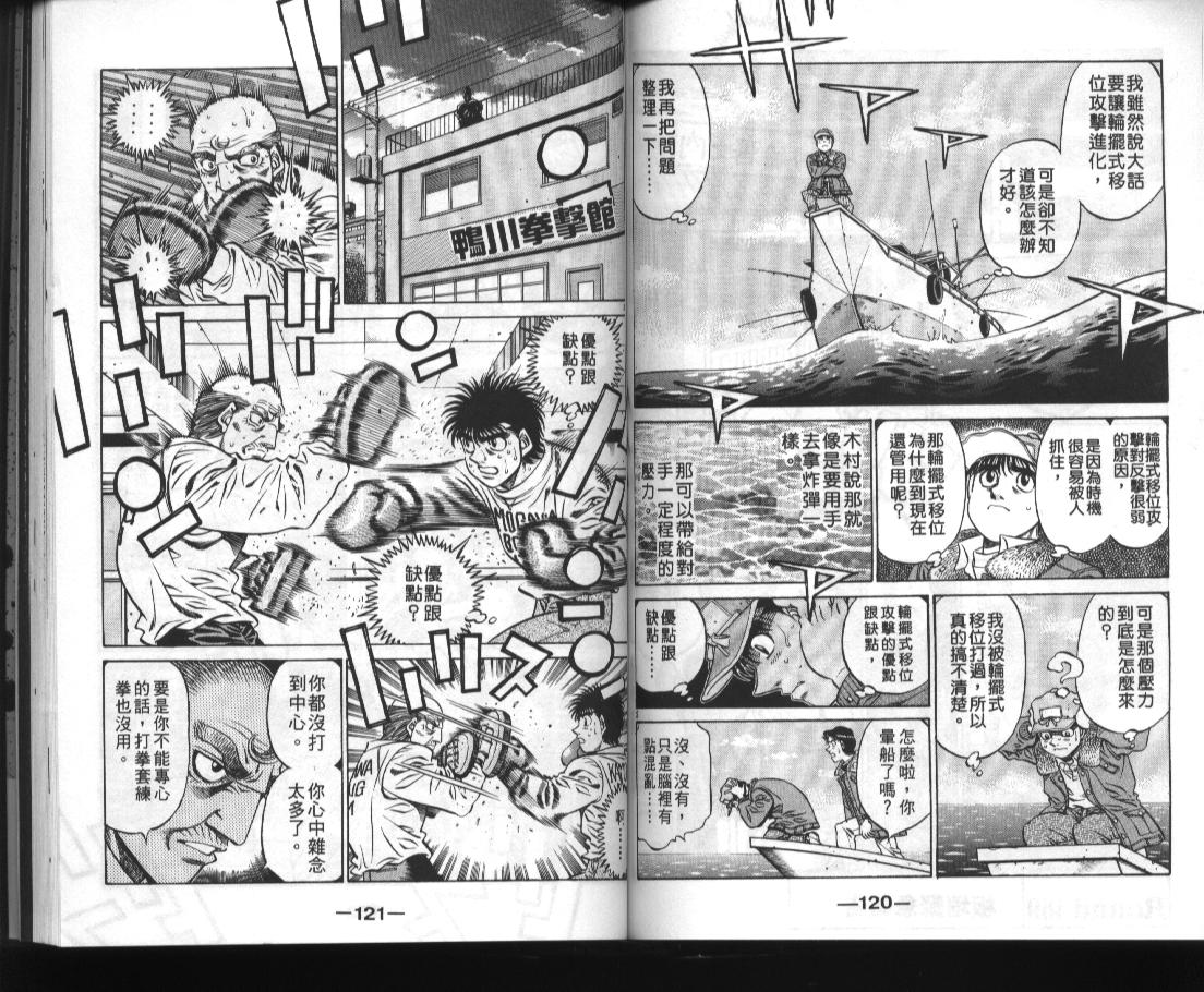 第 61 页