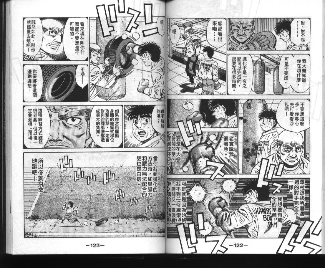 第 62 页