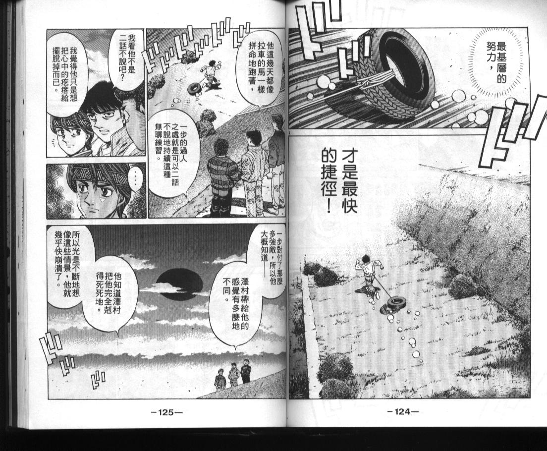 第 63 页