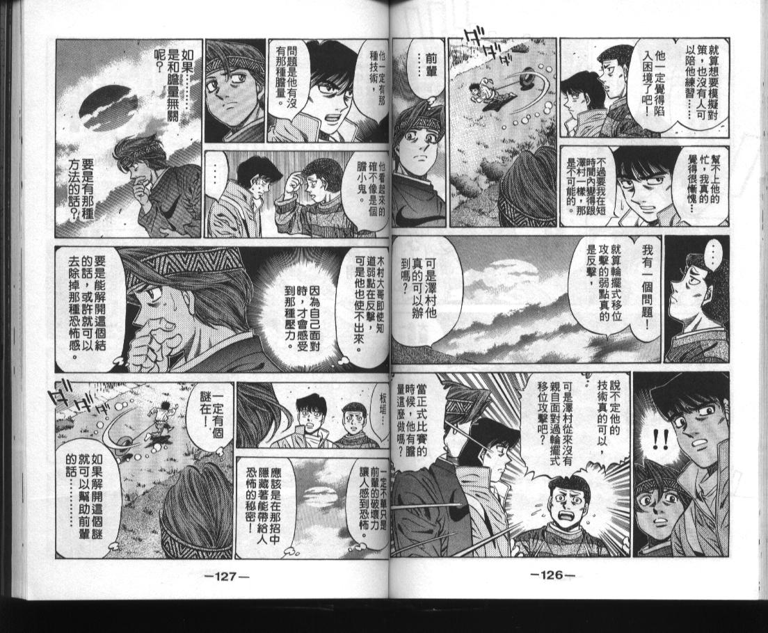 第 64 页
