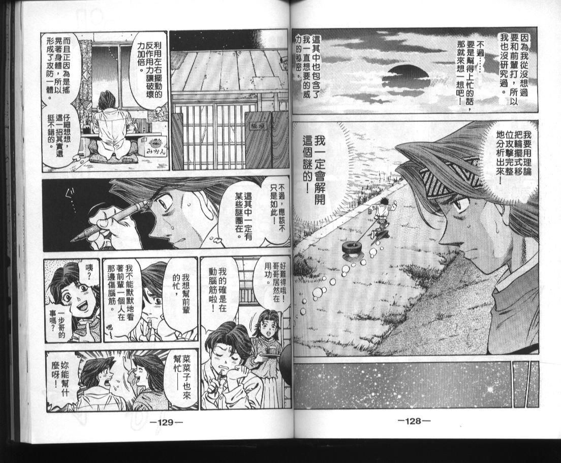第 65 页