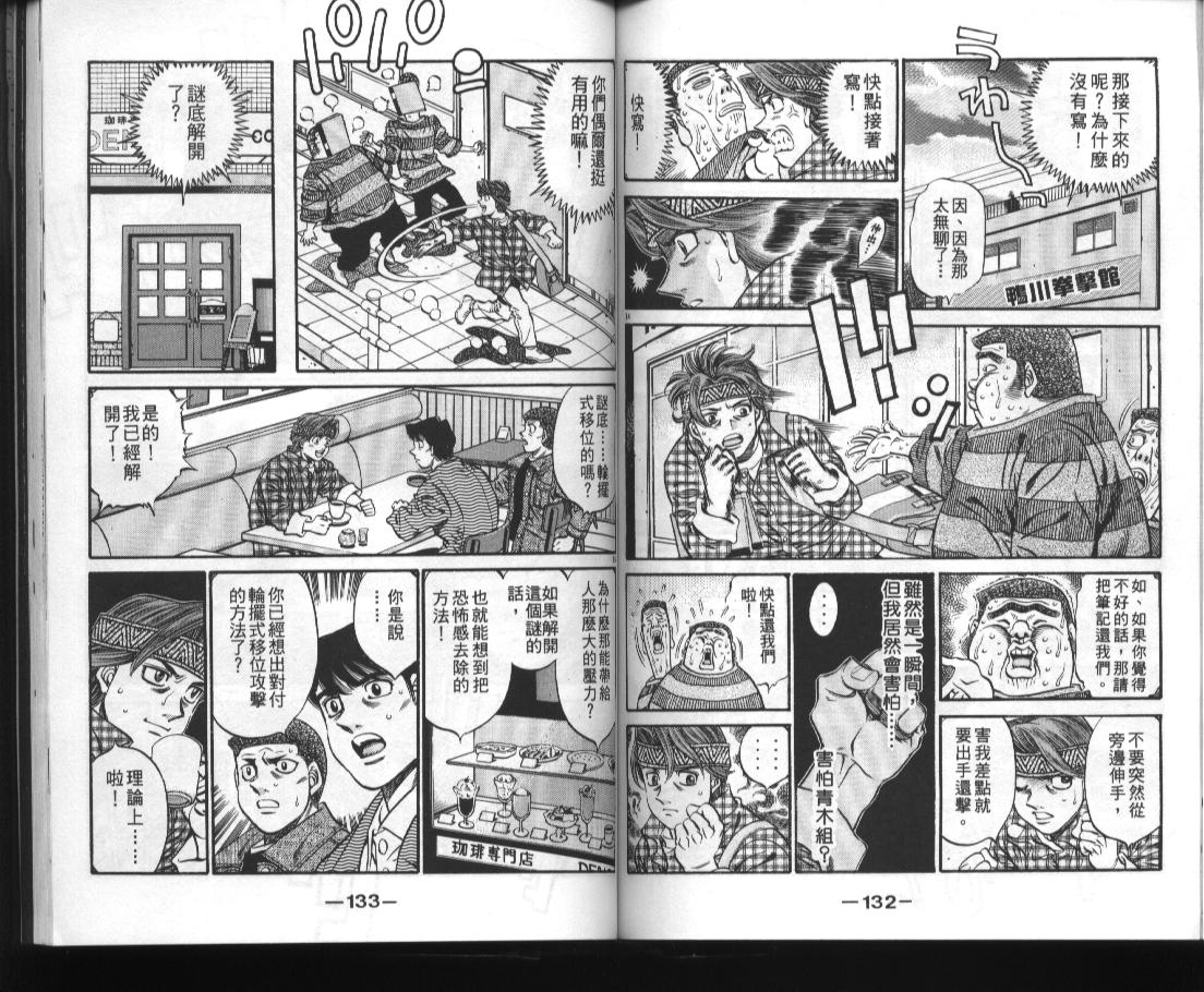 第 67 页