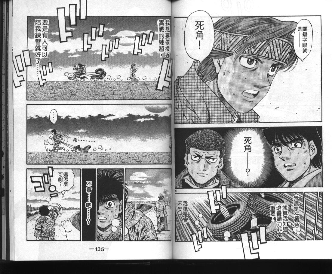 第 68 页