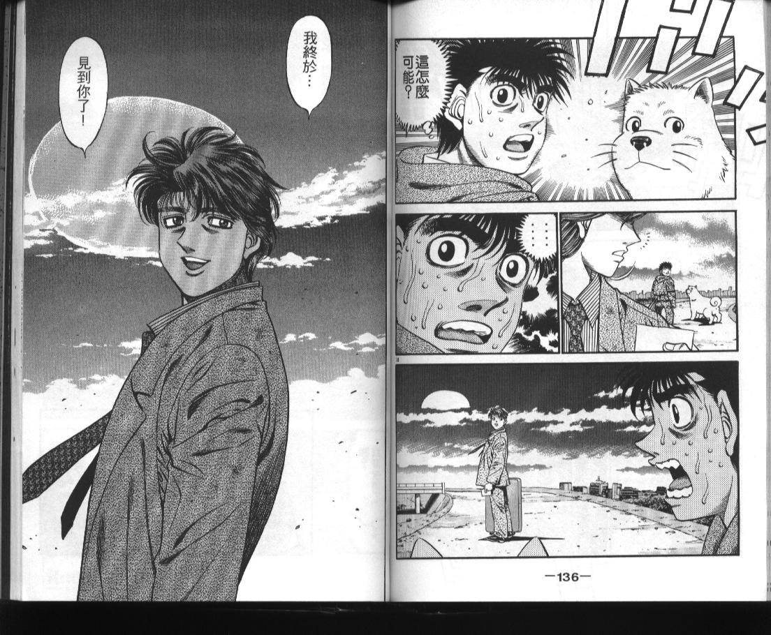 第 69 页