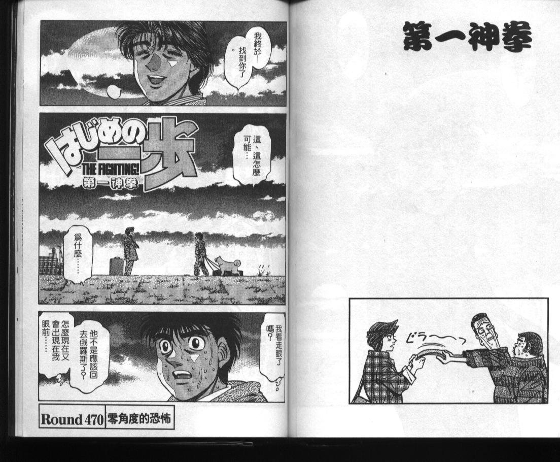 第 70 页