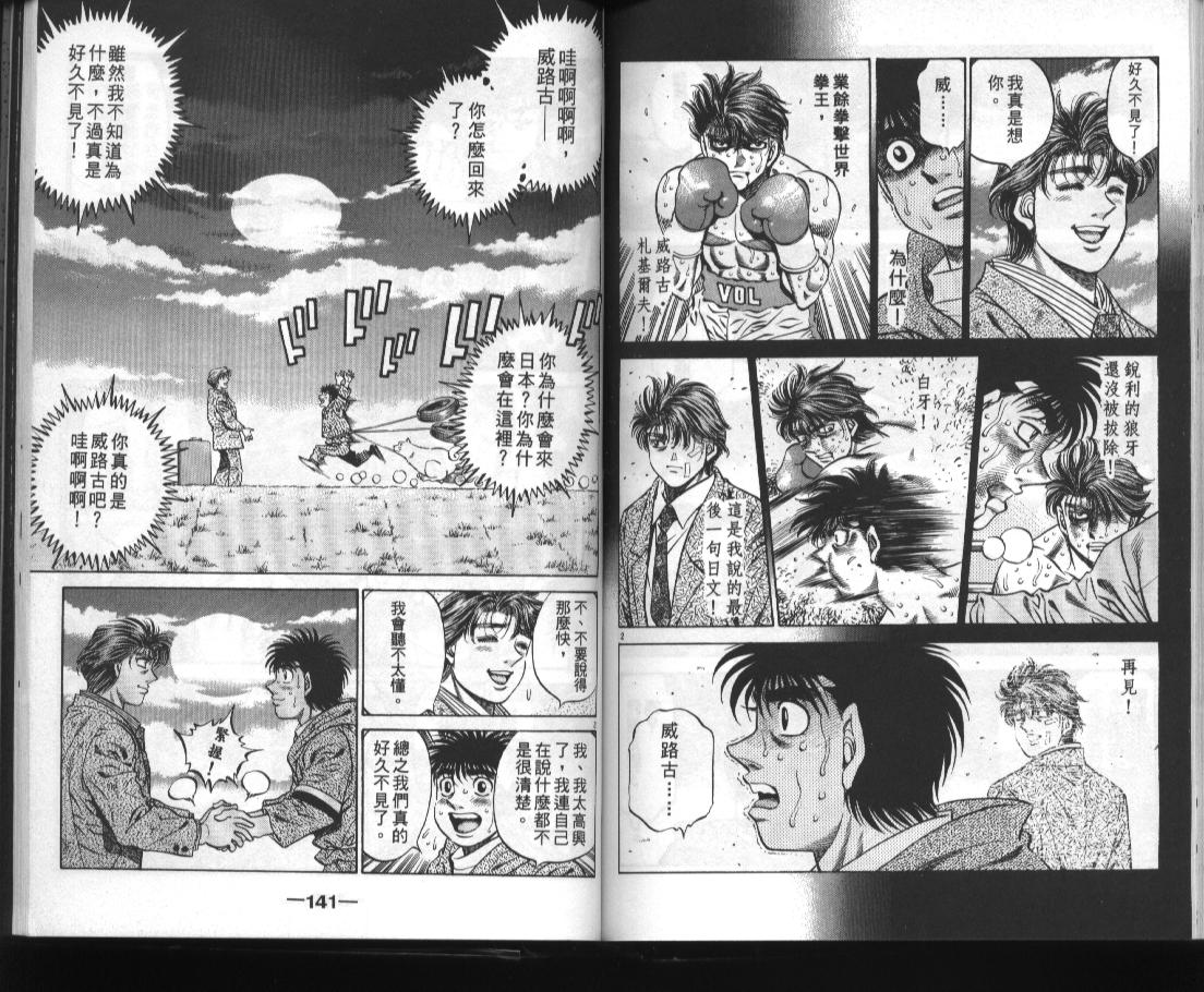 第 71 页