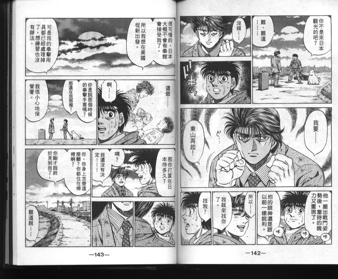 第 72 页
