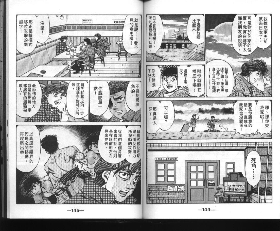 第 73 页