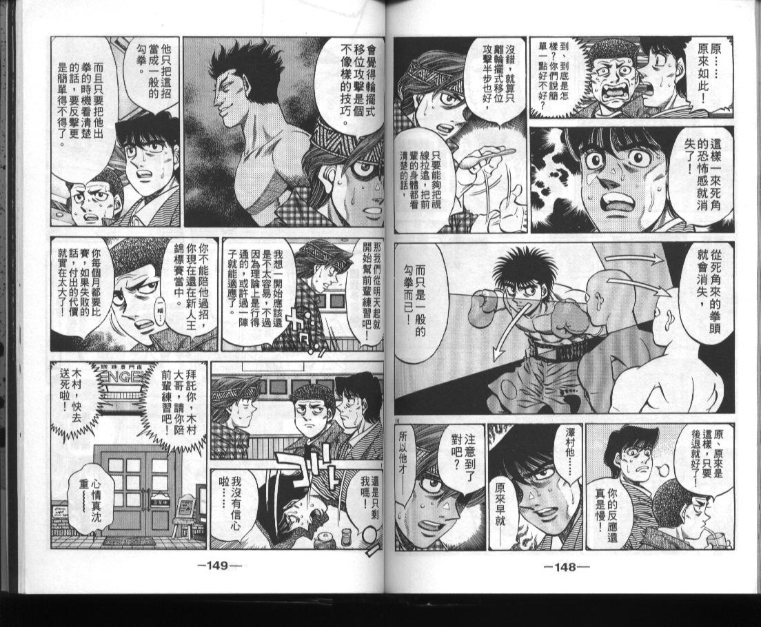 第 75 页