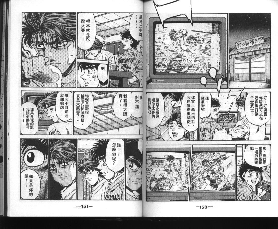 第 76 页
