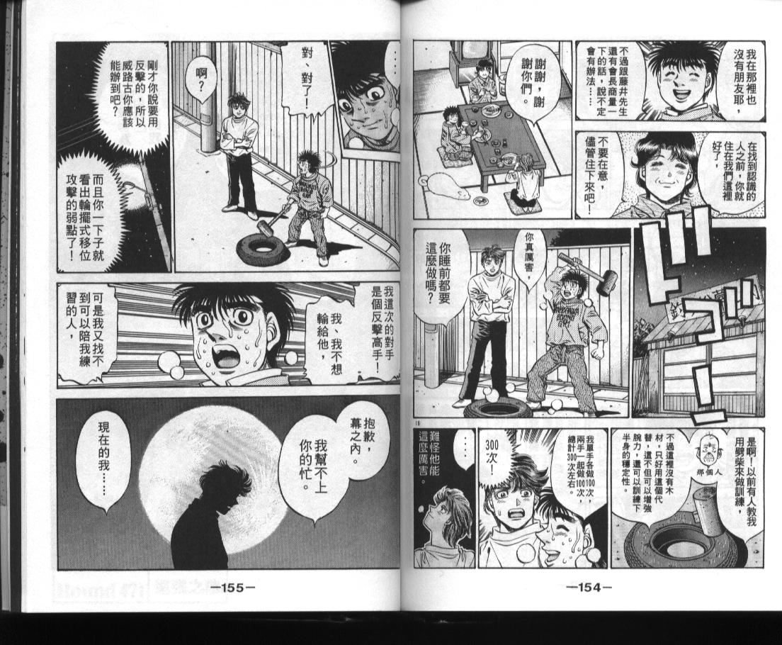 第 78 页