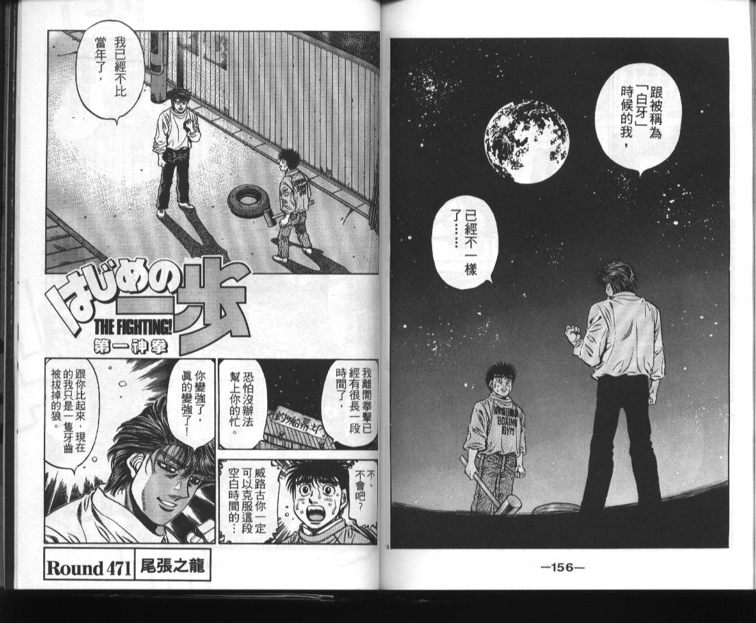 第 79 页