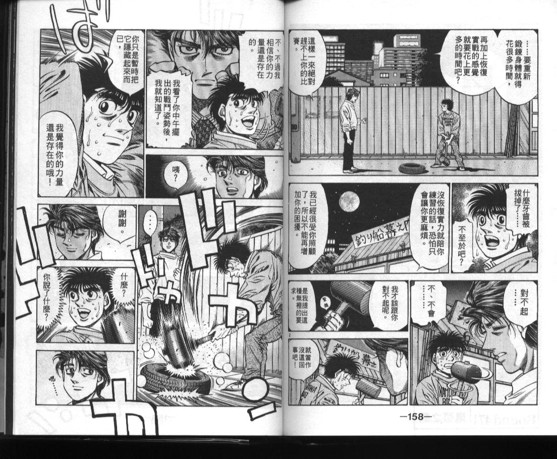 第 80 页