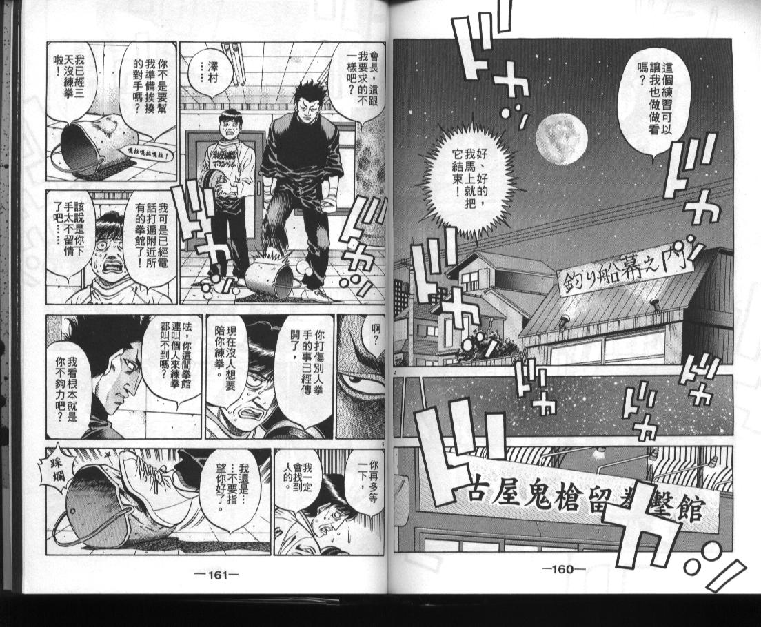 第 81 页