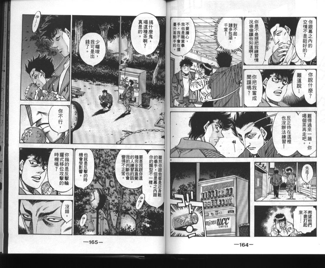第 83 页