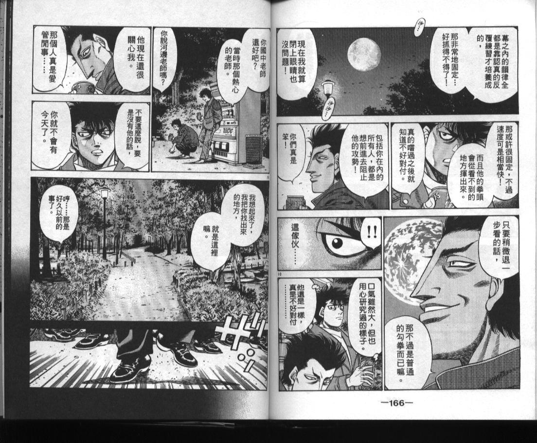 第 84 页