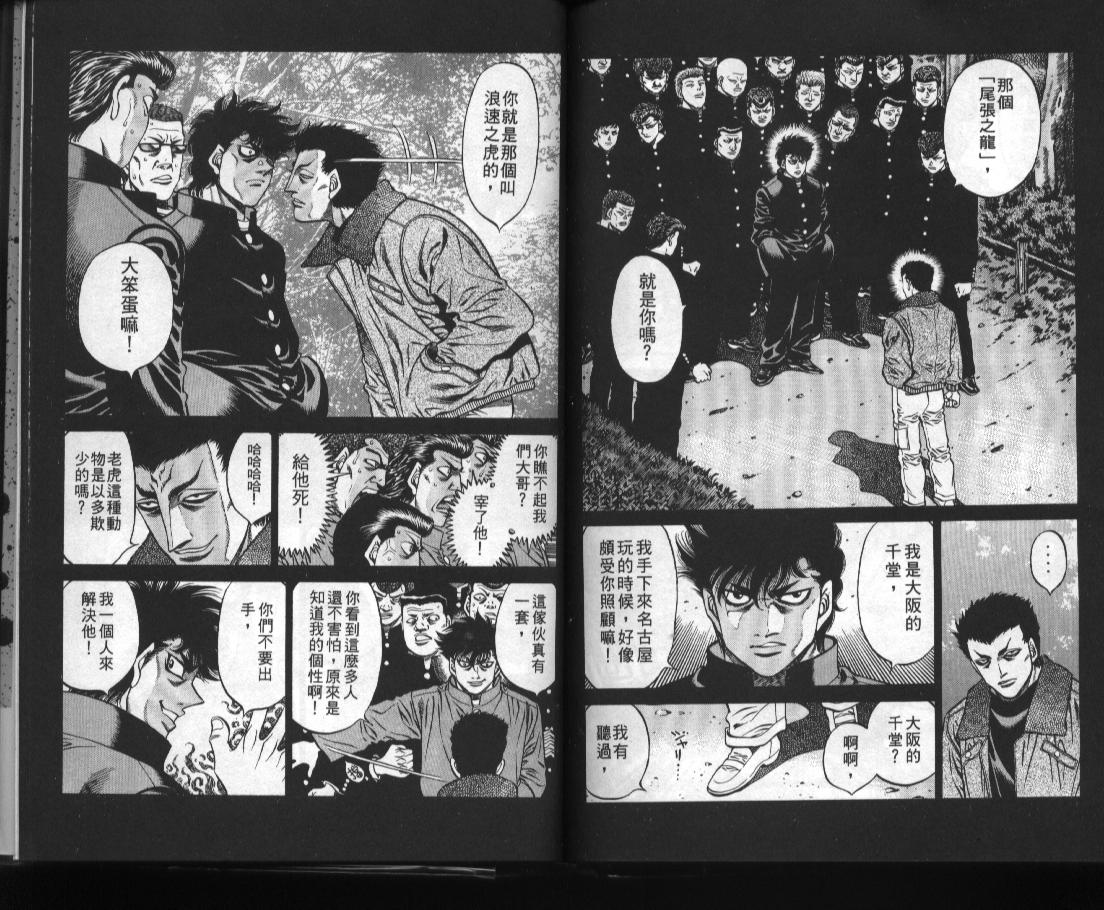 第 85 页