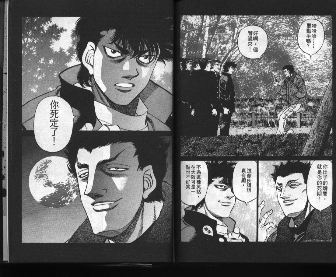第 86 页