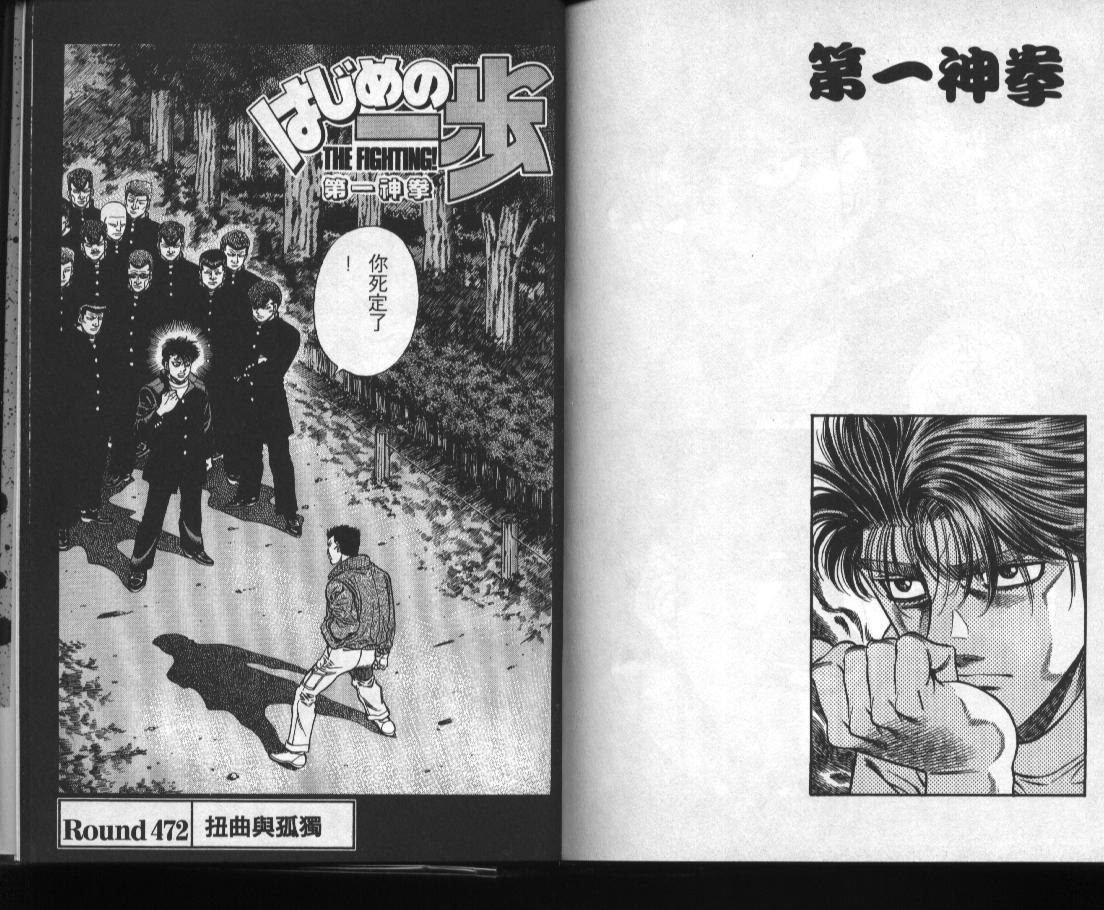 第 87 页