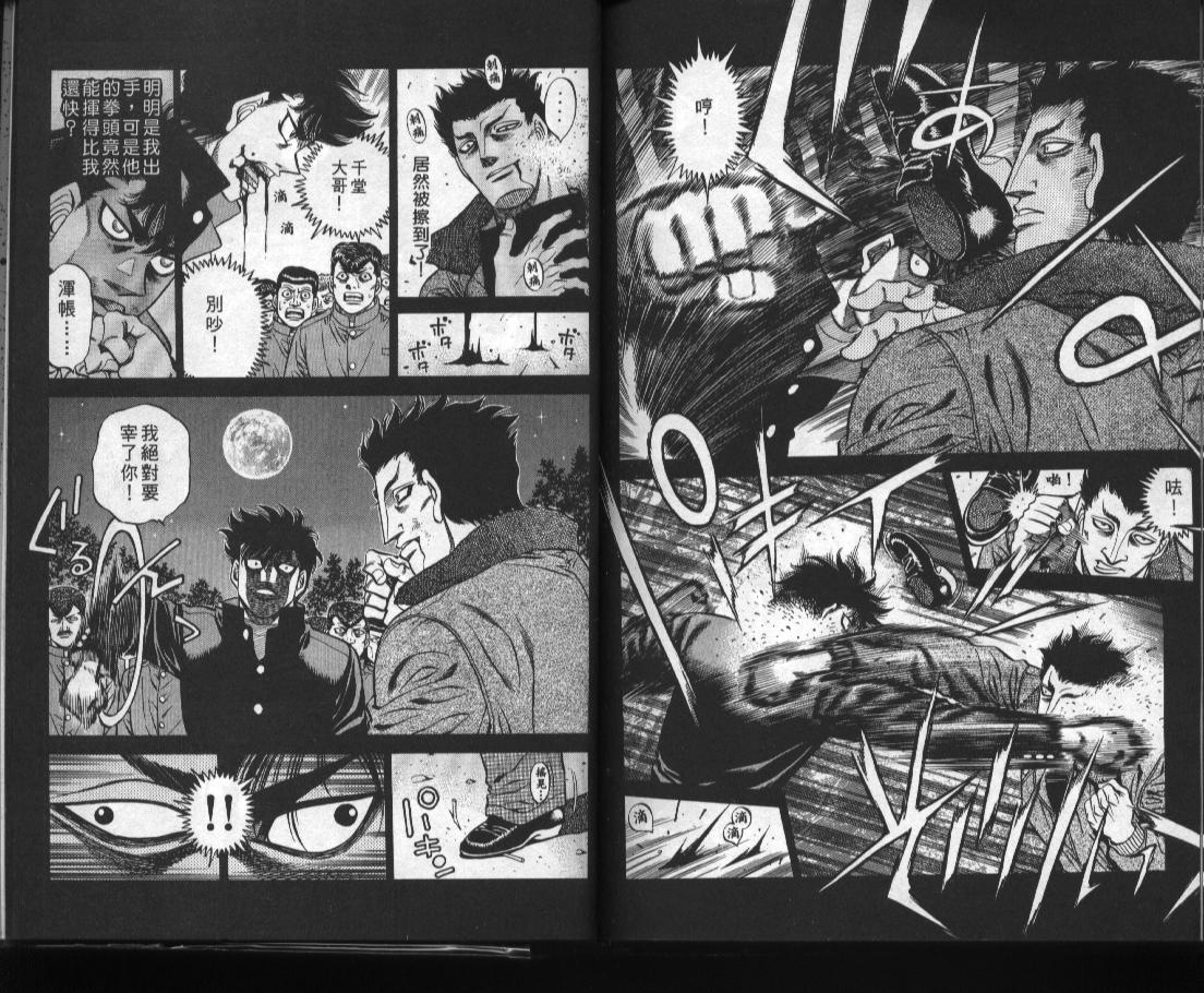 第 89 页