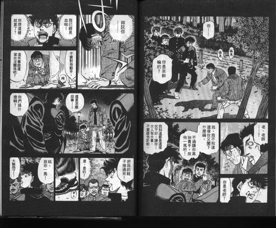 第 90 页