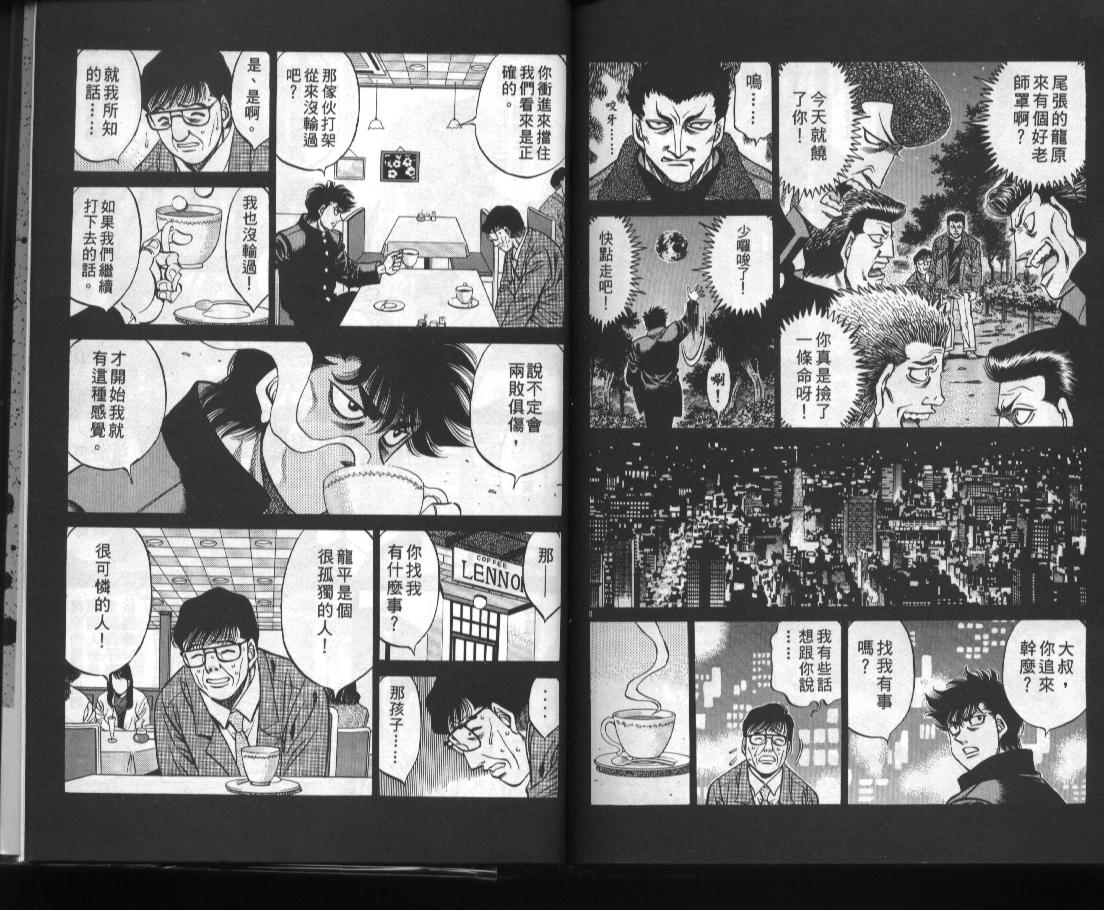 第 91 页